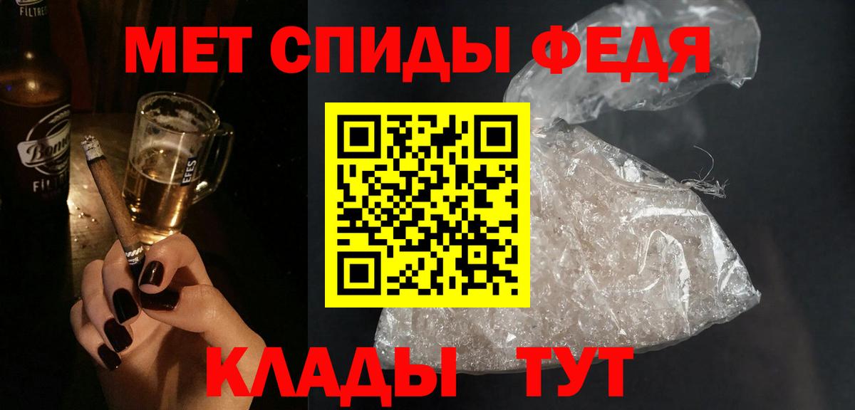 Amphetamine 98% Жигулёвск
