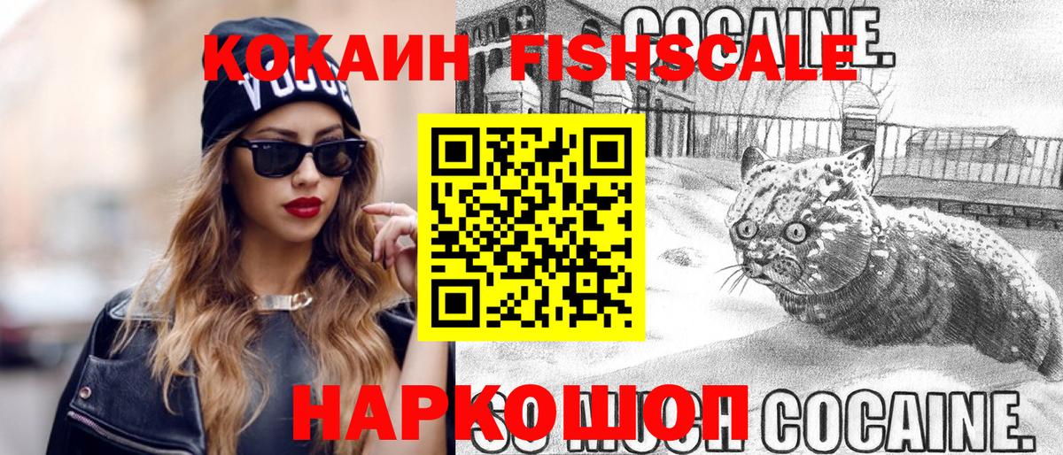ГАШИШ  ГАШ  Конопля  Жигулёвск  Вход с VPN  Экстази  МЕФ   COCAIN 