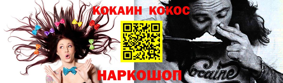 КОКАИН 99% Жигулёвск