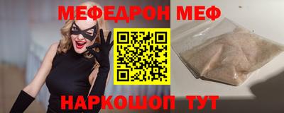 ALPHA PVP Гусь-Хрустальный