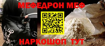 прущая мука Гусев