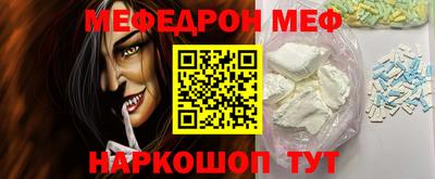 прущая мука Гусев
