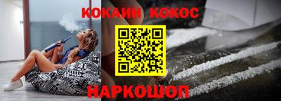 ALPHA PVP Гусь-Хрустальный