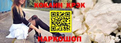 ALPHA PVP Гусь-Хрустальный