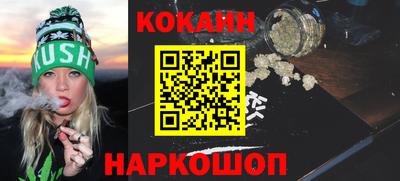 соль курить ск Гусиноозёрск