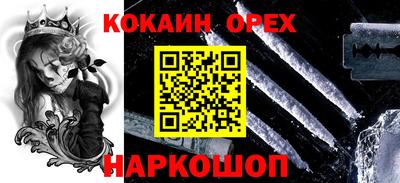 ALPHA PVP Гусь-Хрустальный