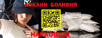 соль курить ск Гусиноозёрск