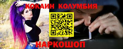 соль курить ск Гусиноозёрск