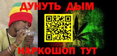 соль курить ск Гусиноозёрск