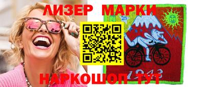 соль курить ск Гусиноозёрск