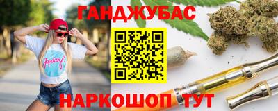 ALPHA PVP Гусь-Хрустальный