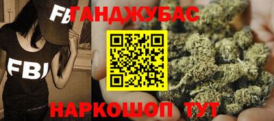соль курить ск Гусиноозёрск
