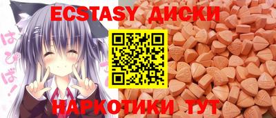 ALPHA PVP Гусь-Хрустальный