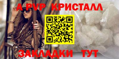 соль курить ск Гусиноозёрск
