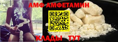 ALPHA PVP Гусь-Хрустальный