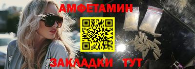 соль курить ск Гусиноозёрск