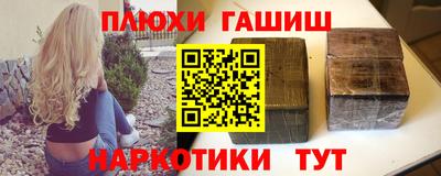 ALPHA PVP Гусь-Хрустальный