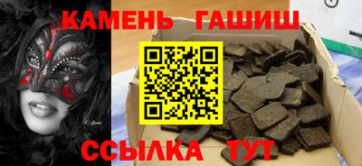 соль курить ск Гусиноозёрск