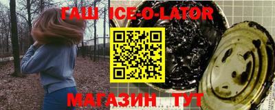 соль курить ск Гусиноозёрск
