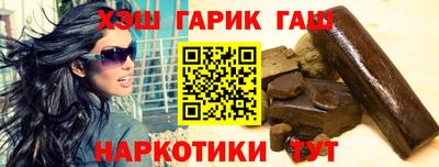 ALPHA PVP Гусь-Хрустальный