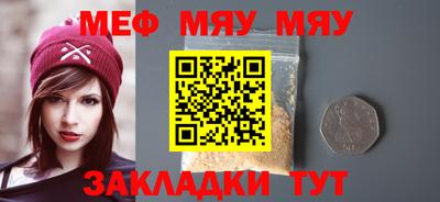 соль курить ск Гусиноозёрск