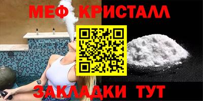 соль курить ск Гусиноозёрск