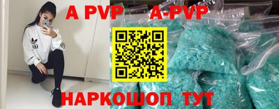 ALPHA PVP Гусь-Хрустальный
