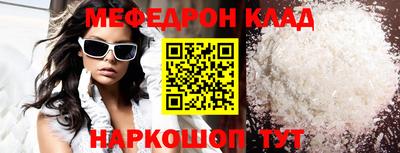соль курить ск Гусиноозёрск