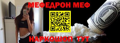 ALPHA PVP Гусь-Хрустальный