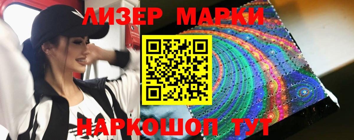 Лсд 25 экстази ecstasy  LSD-25 экстази  Лсд 25 экстази кислота  Жигулёвск  Вход с VPN 