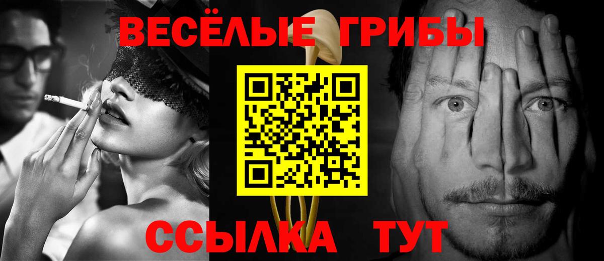 АМФЕТАМИН Жигулёвск