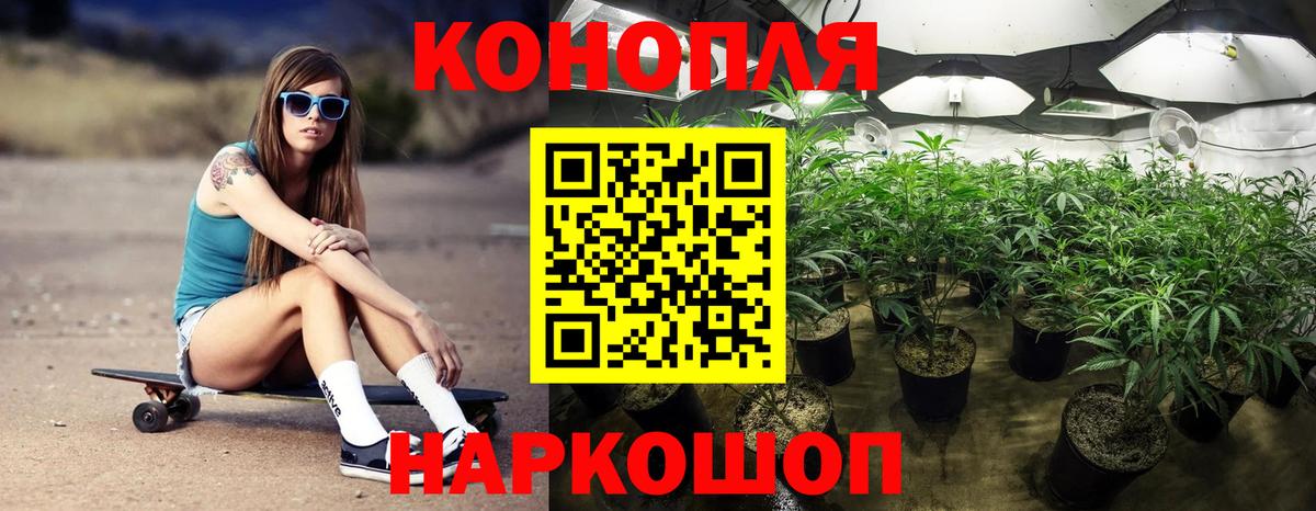 Конопля AK-47 Жигулёвск