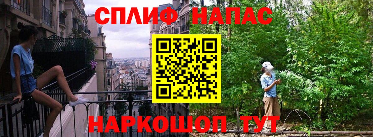 Бошки марихуана семена  Вход с VPN  Жигулёвск  Конопля гибрид  Марихуана тримм 